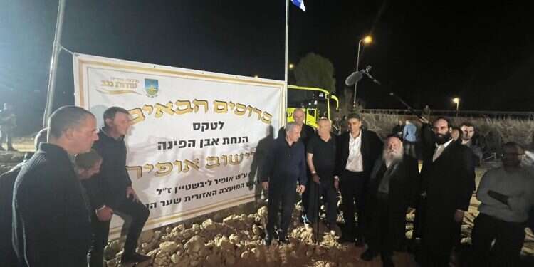 "איש של התיישבות": אבן פינה ליישוב חדש בנגב המערבי ע"ש אופיר ליבשטיין ז"ל