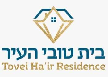 אחדות בימי מלחמה בבית טובי העיר, ירושלים