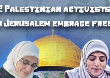 בין משוחררי העסקה השבוע: בכירות חמאס בהר הבית