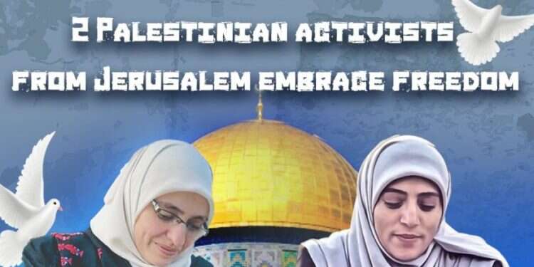 בין משוחררי העסקה השבוע: בכירות חמאס בהר הבית