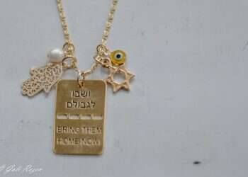 תכשיטי מלחמה: תליונים ושרשראות ברוח התקופה