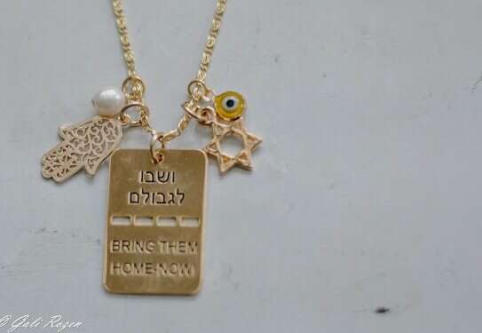 תכשיטי מלחמה: תליונים ושרשראות ברוח התקופה