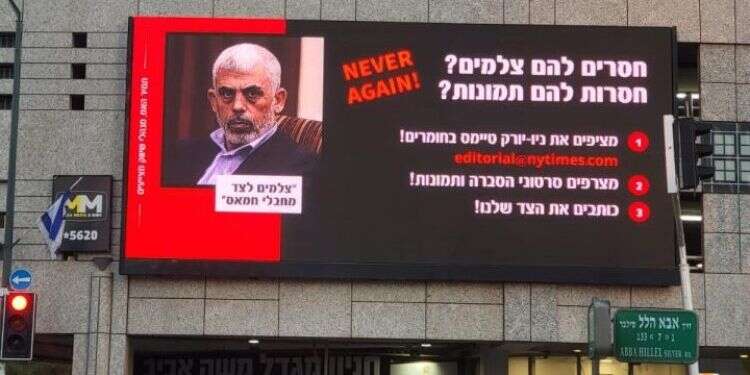 צילום: תמיר האס יחצ מחזירים ל-BBC: קמפיין הסברתי שנועד לדייק את הסיקור הזר