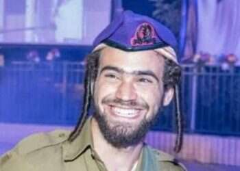 גלעד נחמיה ניצן ז