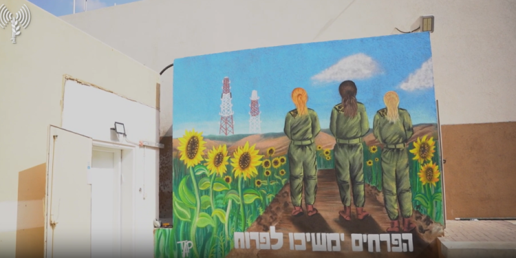 חמ"ל התצפיתניות נפתח מחדש: "נמשיך להילחם עבור המדינה לזכרן של חברותינו"