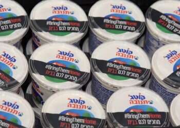 הכירו את המוצרים החדשים שנועדו לחזק את העורף