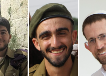 אוריה מש, נריה אהרון נגרי ובועז מנשה יוגב ז השכול היכה בשלישית: 3 חללים ביישוב בן 400 משפחות