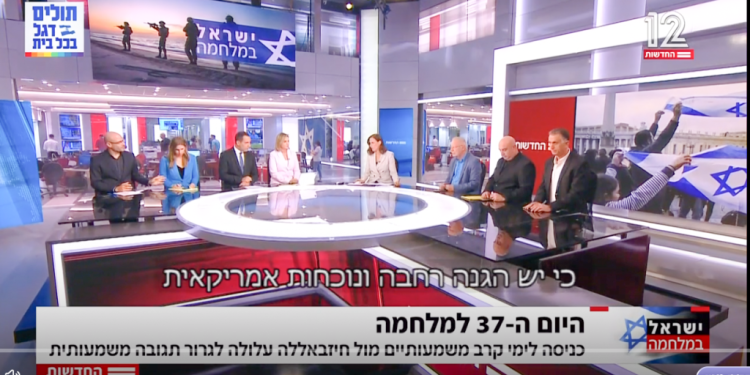 סרטון הזוועות: אפילו מצפייה בחדשות יש נזק נפשי והישג לטרור