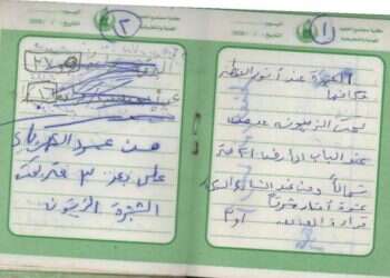 65 מיליון קבצים, חצי מיליון מסמכים: תכניות מבצעיות ותו"ל של חמאס שנתפסו בעזה