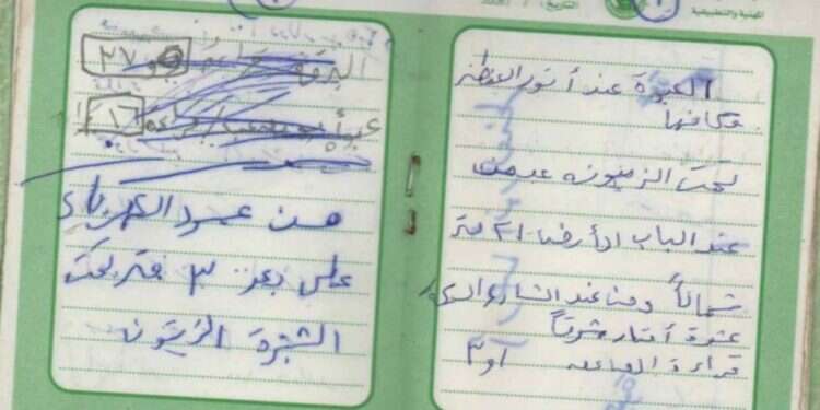 65 מיליון קבצים, חצי מיליון מסמכים: תכניות מבצעיות ותו"ל של חמאס שנתפסו בעזה