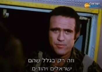 כשהמציאות עולה על כל תסריט, אפשר לשבור גם את הקונספציה בתרבות