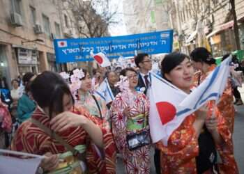 הושיעה את עמך – ביפנית: חברי המקויה לצד ישראל