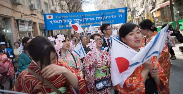 הושיעה את עמך – ביפנית: חברי המקויה לצד ישראל