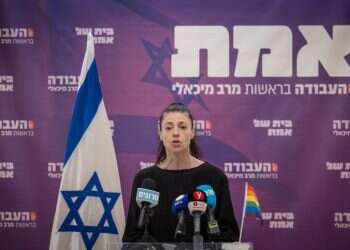 "אני אחראית על מצבה": מרב מיכאלי מתפטרת ומכריזה על פריימריז