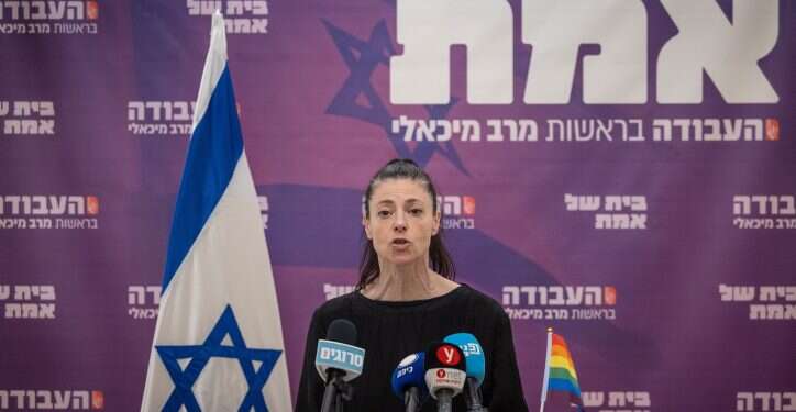 מרב מיכאלי. צילום: חיים גולדברג, פלאש 90 "אני אחראית על מצבה": מרב מיכאלי מתפטרת ומכריזה על פריימריז