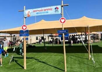 "אמא לשני ילדים הגיעה לבשר שהם סוף־סוף יצאו מהחדר"