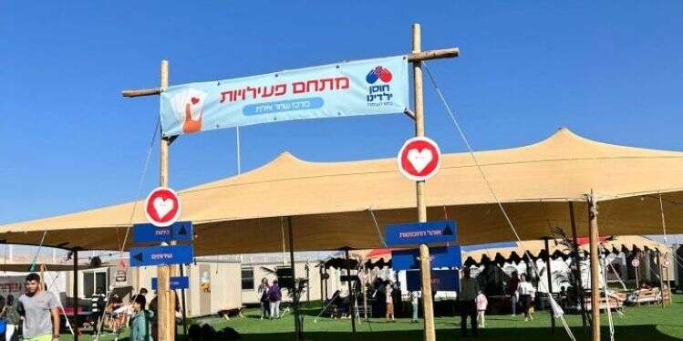 מתחם חוסן אילת. צילום: באדיבות המצולמים "אמא לשני ילדים הגיעה לבשר שהם סוף־סוף יצאו מהחדר"