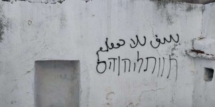 "מוות ליהודים": כתובות נאצה רוססו בקבר יהושע בן נון