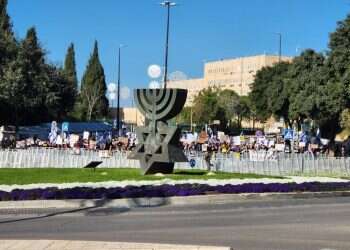 כתב אישום: הצית את אוהל משפחות החטופים