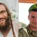 יוסף גיטרץ ז הותר לפרסום: סמ"ר במיל' יהונתן לובר ורס"ל במיל' יוסף גיטרץ נפלו ברצועת עזה