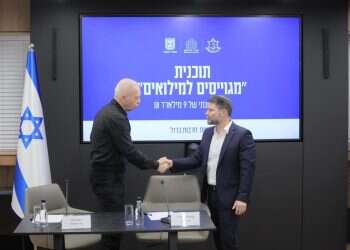 שר האוצר סמוטריץ' ושר הביטחון יואב גלנט מציגים את התוכנית המעטפת למשפחות המילואימניקים