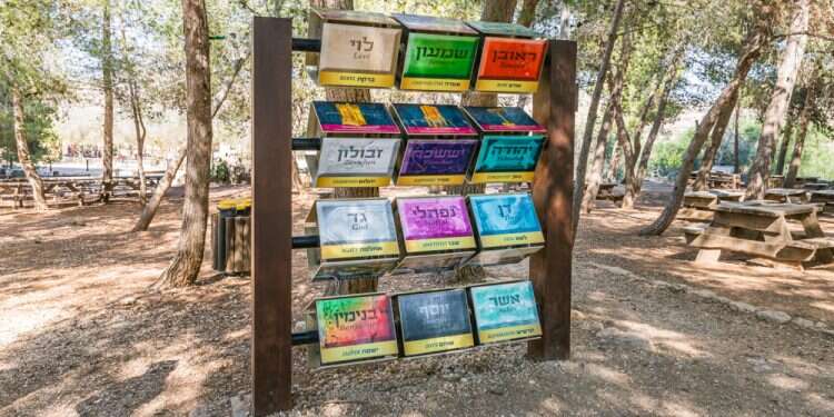 מתקן עם שמותיהם של 12 השבטים בכניסה לתל שילה. צילום: שאטרסטוק