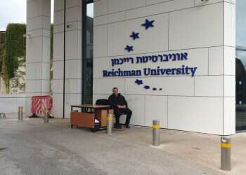 חברי נירים עוברים לבאר שבע, חלק מחברי כפר עזה עברו למעונות אוניברסיטת רייכמן