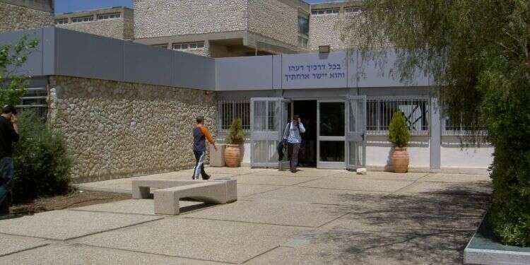 בית הספר הימלפרב. צילום: תיכון הימלפרב מנהל בית הספר שחמישה מבוגריו נפלו: "אנחנו מאמינים בחינוך לחיים"