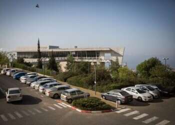 אוניברסיטת חיפה