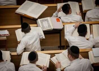 תלמידי ישיבה בבית המדרש