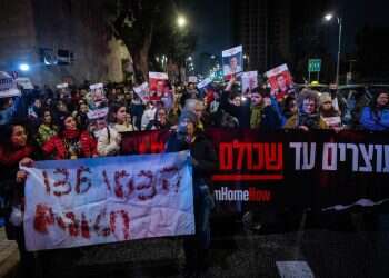 הפגנה לשחרור החטופים בירושלים.
