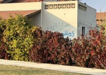 כתובות בערבית מרוססות על בית בקיבוץ בארי. צילום: אורלי גולדקלנג