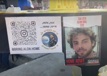 הפסנתר בכיכר החטופים בתל אביב שהוצב עבור אלון אהל