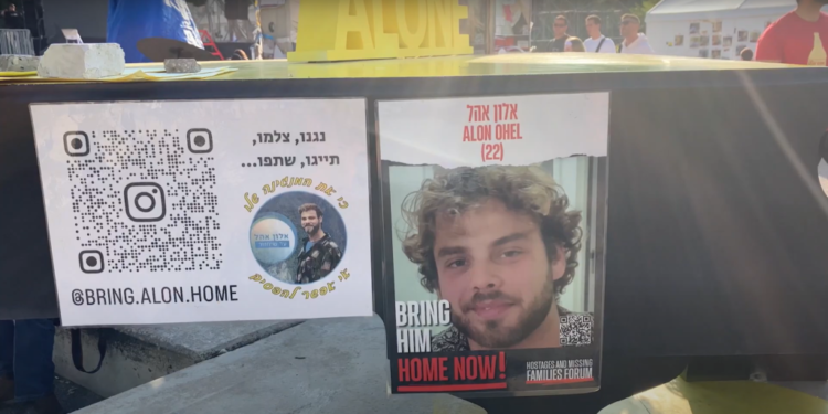 הפסנתר בכיכר החטופים בתל אביב שהוצב עבור אלון אהל