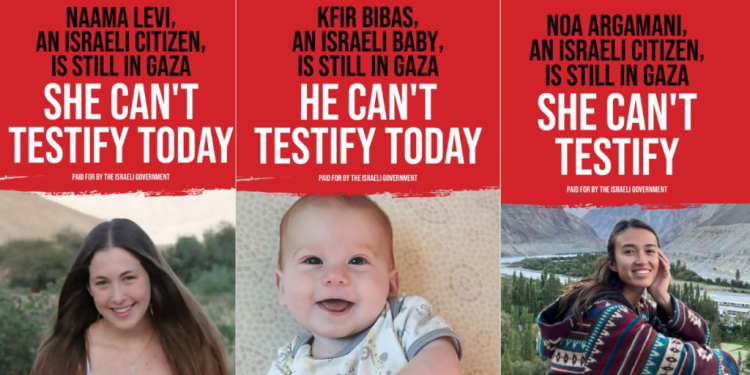 לא רק האג: חברות שילוט בהולנד מסרבות לפרסם תמונות חטופים