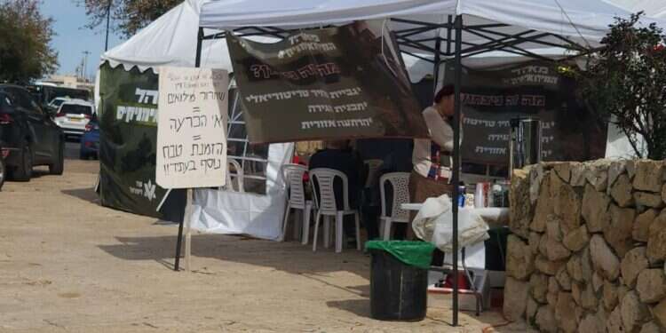 מאהל המילואימניקים