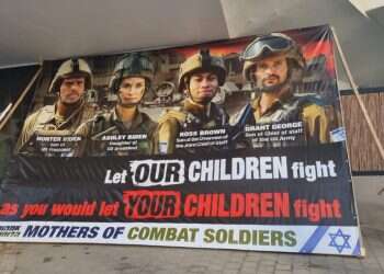 אמהות לוחמים הפגינו מול בלינקן: "לא לספק לאויב ציוד"