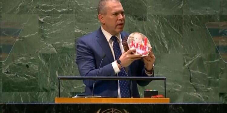 גלעד ארדן, שגריר ישראל בעצרת האו גלעד ארדן כפיר ביבס