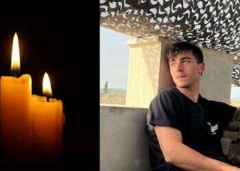 לוחם במילואים נפל בקרב בדרום רצועת עזה