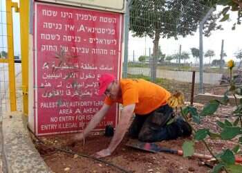 אירוע הנטיעות סמוך ליישוב שפונה במסגרת תכנית ההתנתקות.