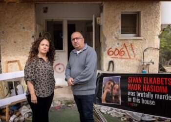 שמעון וענת אלקבץ. צילום: אריק סולטן