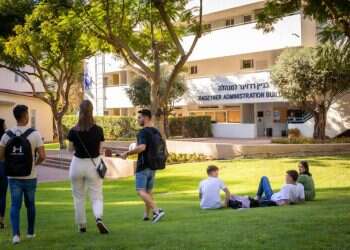 אוניברסיטת רייכמן בהרצליה. צילום: אריק סולטן אוניברסיטת רייכמן בהרצליה. צילום: אריק סולטן