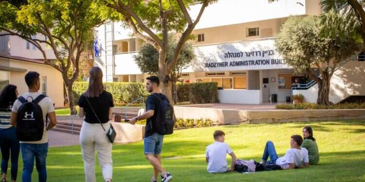 אוניברסיטת רייכמן בהרצליה. צילום: אריק סולטן אוניברסיטת רייכמן בהרצליה. צילום: אריק סולטן