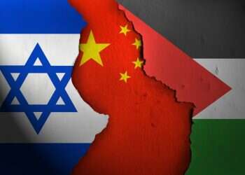 ישראל סין אש"ף הרשות הפלסטינית