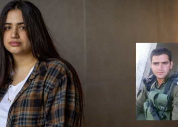 נטע יוסף־מרדכי. צילום: אריק סולטן, רועי יוסף-מרדכי, דובר צה"ל