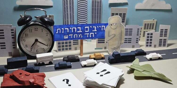 איור: יבגני זלטופולסקי