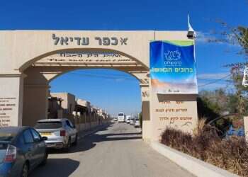 כפר הסטודנטים עדיאל שביישוב אשלים. צילום: אלישיב רייכנר