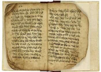 כתב ידו של שלום שבזי, מתוך אוסף כתבי יהדות תימן. צילום: ארדון בר-מוחא