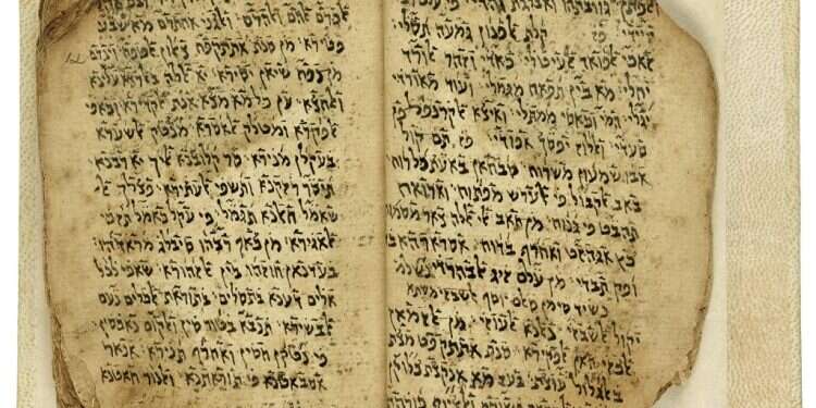 כתב ידו של שלום שבזי, מתוך אוסף כתבי יהדות תימן. צילום: ארדון בר-מוחא כתב ידו של שלום שבזי, מתוך אוסף כתבי יהדות תימן. צילום: ארדון בר-מוחא