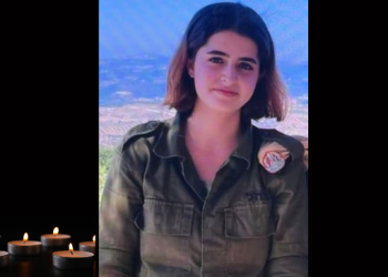 הותר לפרסום שמה של החיילת שנהרגה בהתקפה בצפון – הודעה נמסרה למשפחתה